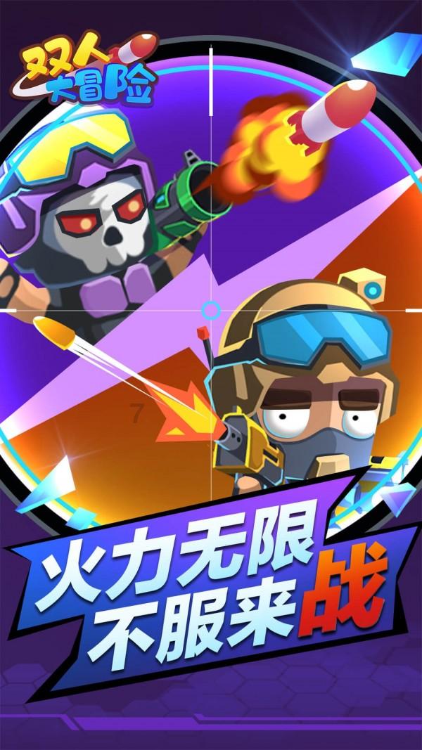 完美的收藏品