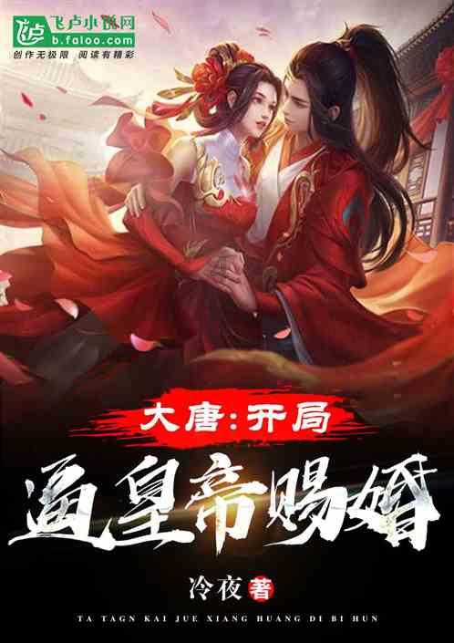 天津轻取吉林送对手5连败：大卫詹姆斯豪取41+20 拉科空砍34分