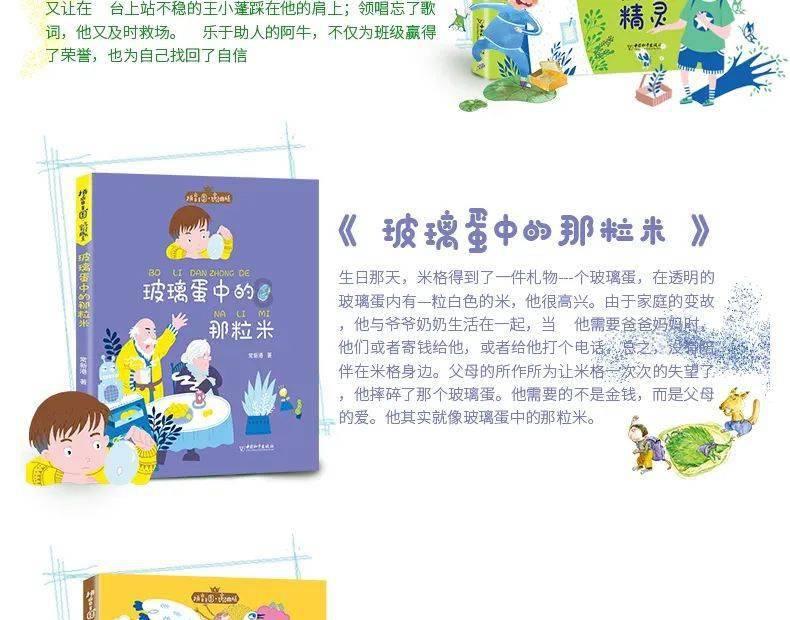 仙剑奇侠传2